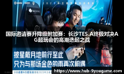 九游娱乐官方网站